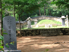 800px-Tomb_of_General_Choe_Yeong